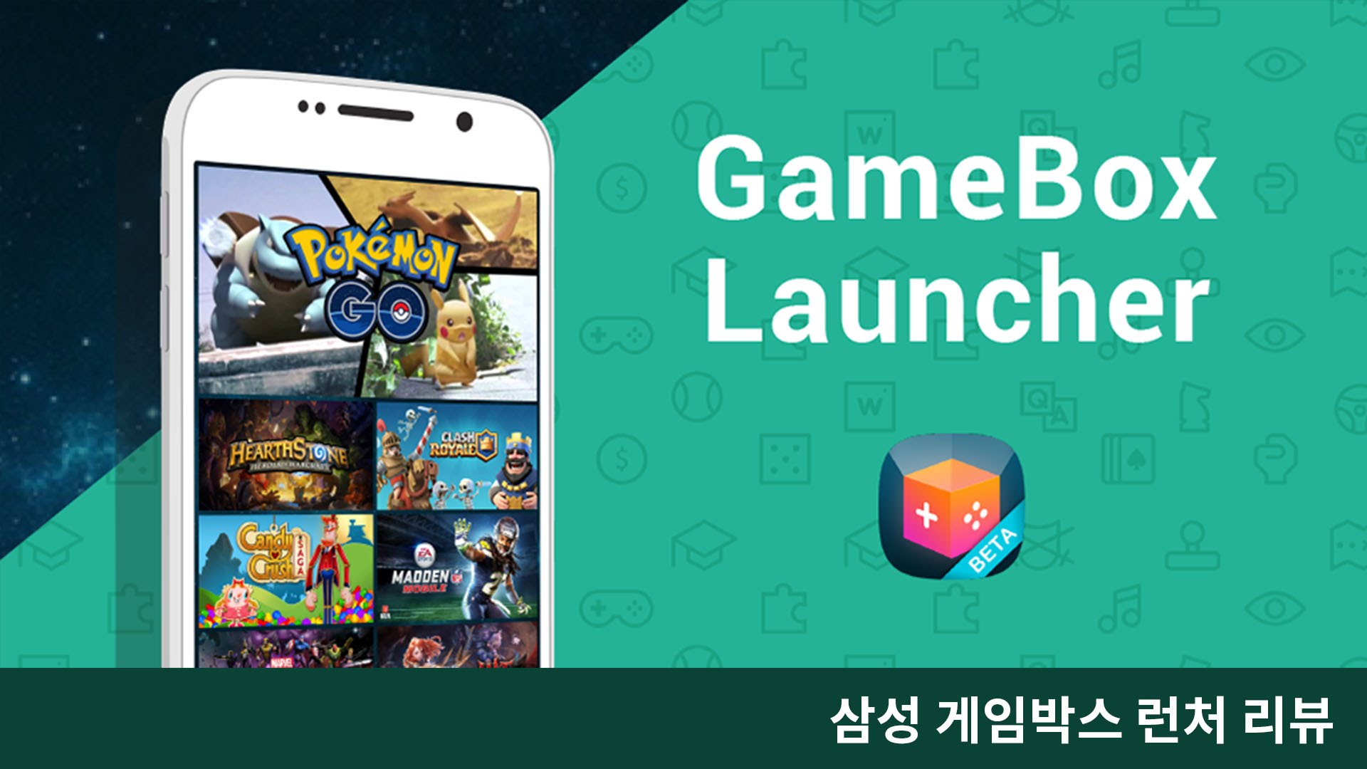 gamebox launcher apk download